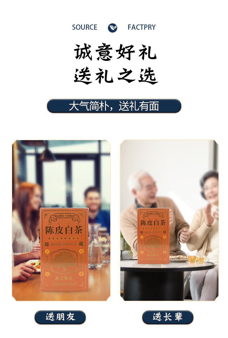 HelloYoung Yunnan Pu'er Tea White Tea Xinhui Chenpi Tea 500g White Tea