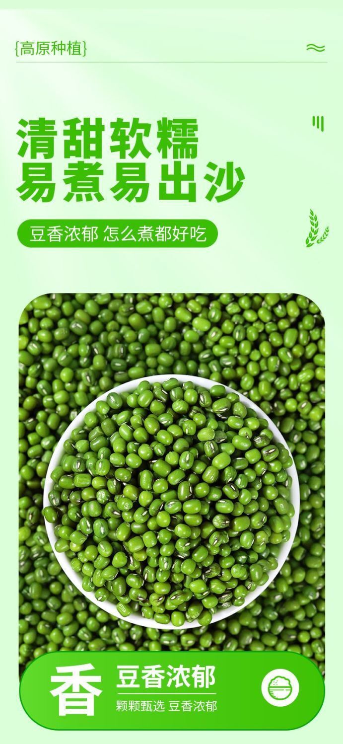 Premium Green Mung Beans - Whole Grain for Soups & Sprouting