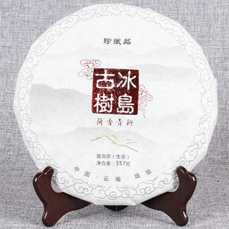 Early Spring Green Tea Yunnan Pu'er Tea Icelandic Ancient Tree Tea 357g