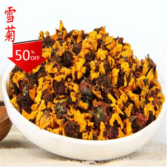 Kunlun Mountain Snow Daisy Chrysanthemum 250g Flower Tea