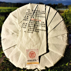 357g Spring Tea Pu'er Tea Cake Jingmai Ancient Tree Cha Tea Pu'er Gift Tea