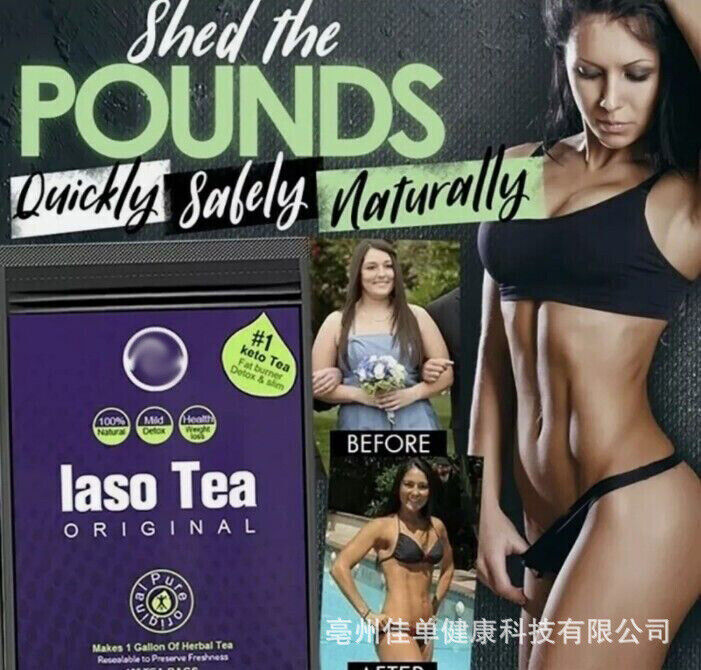 Weight Loss Body Detox Slim Herbal Tea Fat Burner Keto Tea All Natural