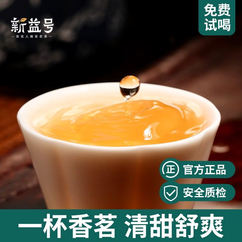 Thé Pu'er thé cru thé du début du printemps grand arbre petit thé Tuo Pu'er 500g