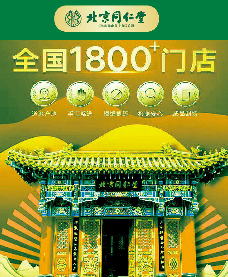 Flowing Fat Tea, Plant Tea for Weight Loss, White Gourd Lotus Leaf Tea 160g