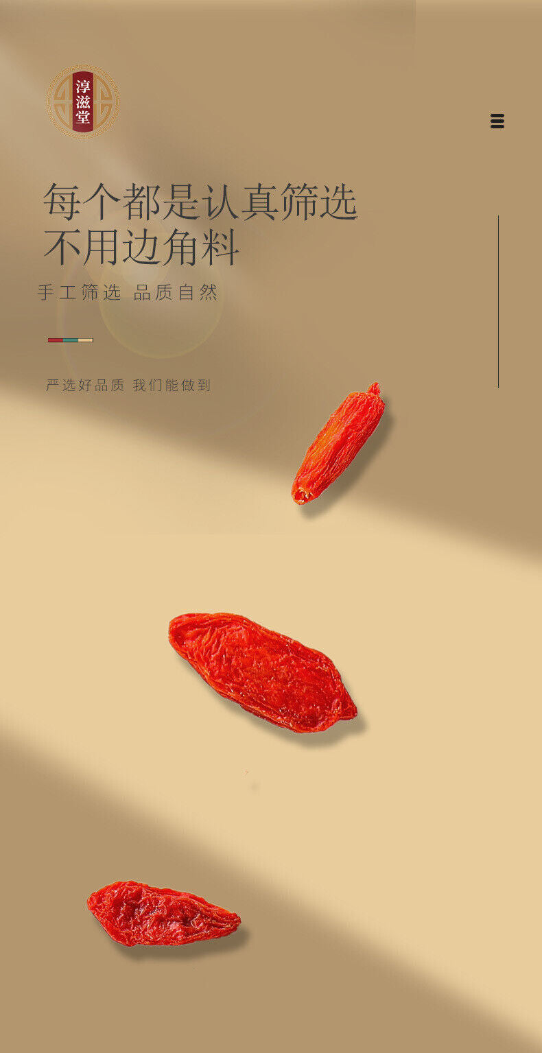 250g Chinese wolfberry tea canister Ningxia wolfberry without washing wolfberry