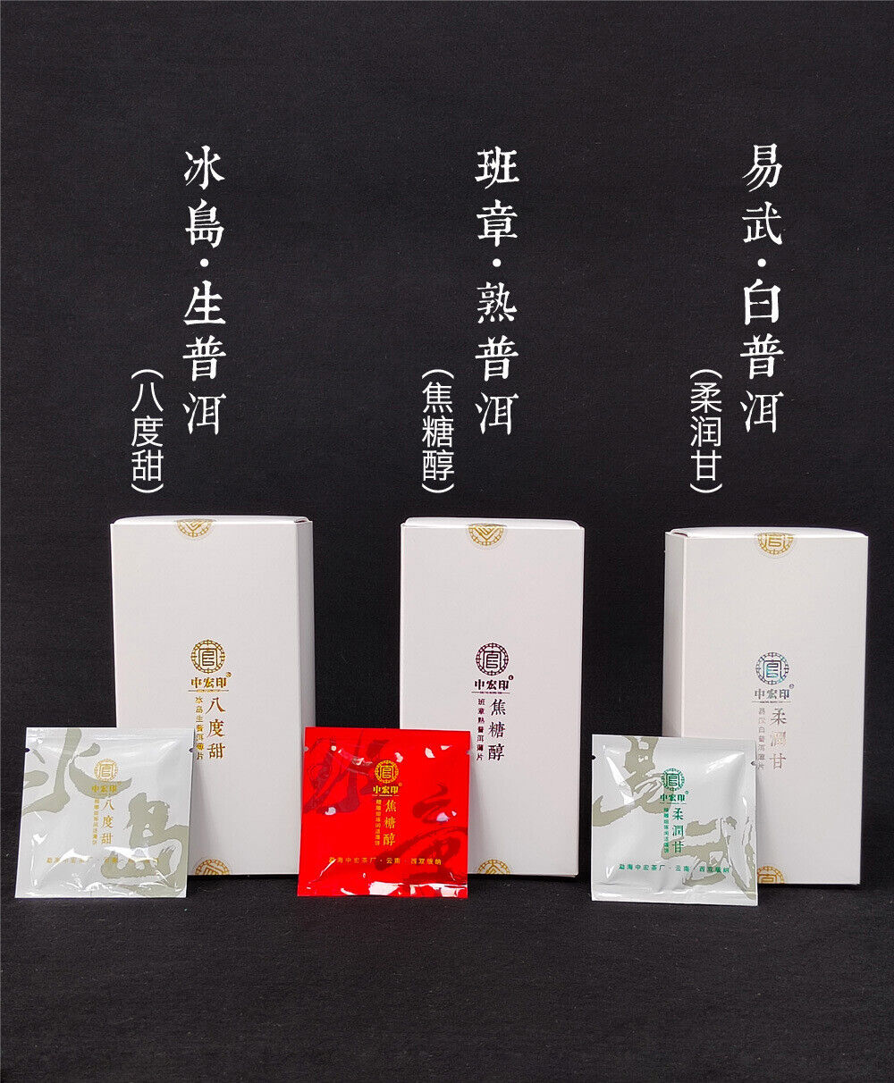 HelloYoung 250g Pu'er Thin Sliced Tea Iceland Banzhang Yiwu Square Brick Tea White Pu'er