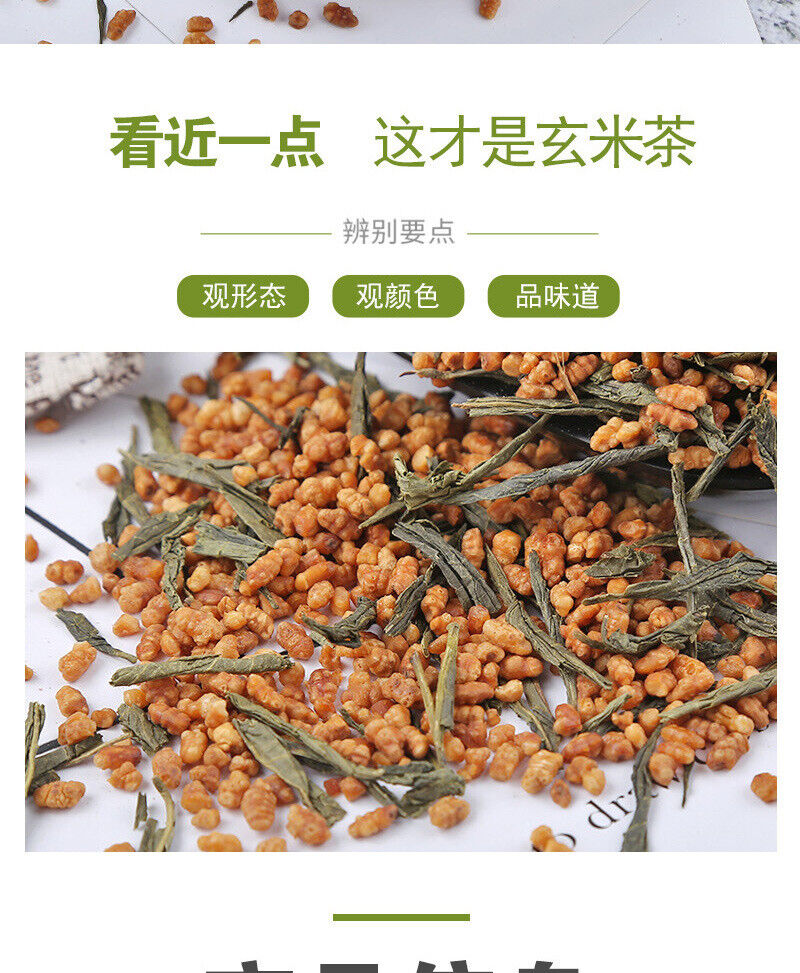 Bulk Japanese Genmaicha Herbal Tea Genmaicha Green Tea 500g