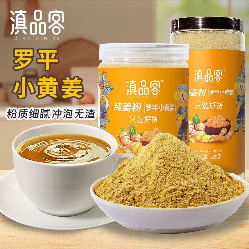 Luoping Ginger Powder & Brown Sugar Drink Mix – Natural Pure Spice for Cooking