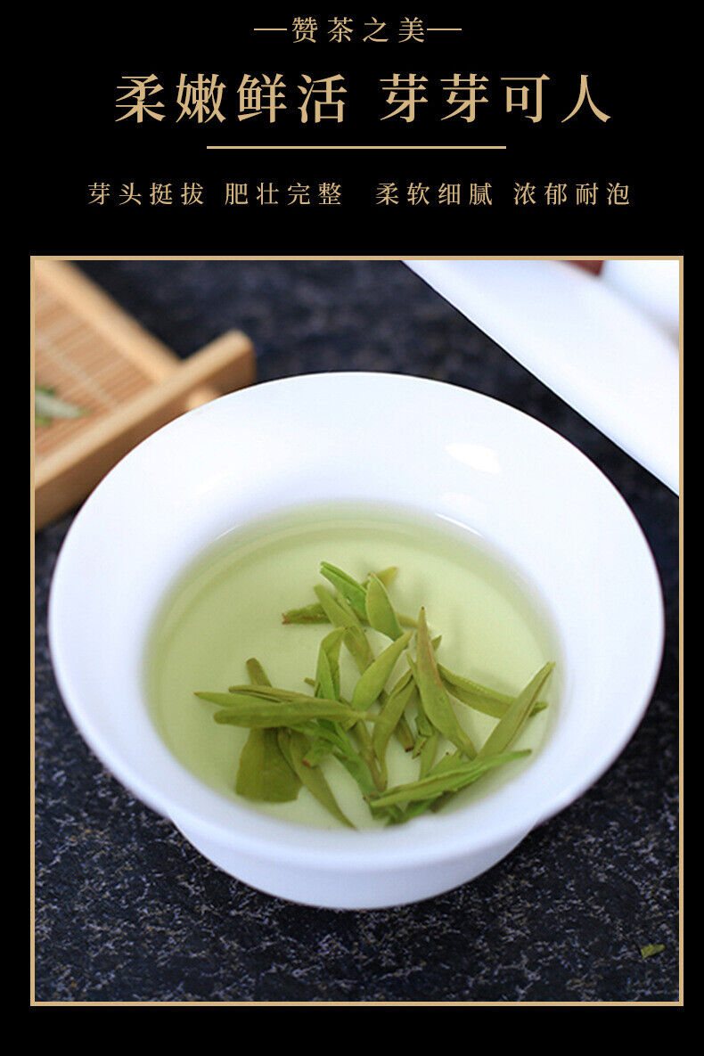 Longjing Tea Green Tea 2024 New Tea Bean Fragrance Authentic High End Gift Tea
