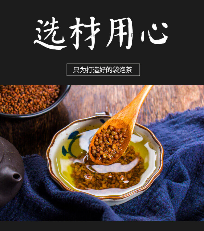 HelloYoung Wanming Longzhu black buckwheat tea cans buckwheat tea herbal health tea 17.6oz