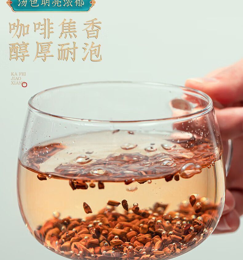 Cassia Seed TeaSelected full large ripe cassia seed tea jar 400g