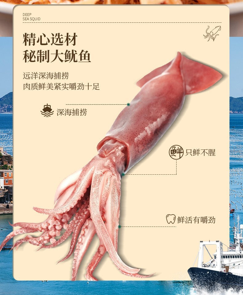 Spicy Shredded Squid Ready-to-eat Seafood Hand-shredded Squid 250G Snacks