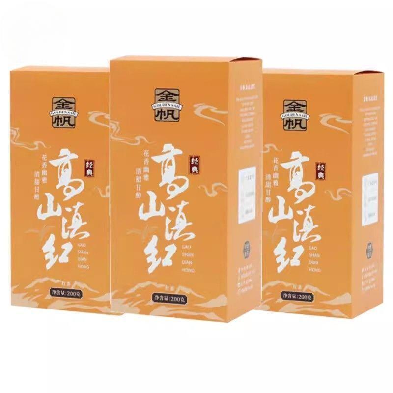 200g - Black Tea Flower and Fruit Fragrance High Mountain Yunnan Black Tea