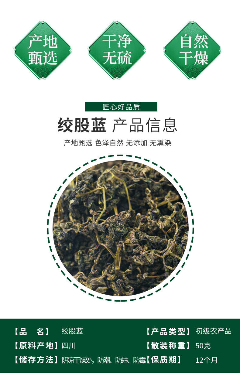 100g Bottled Gynostemma Herbal Tea Natural Health Drink for Wellness