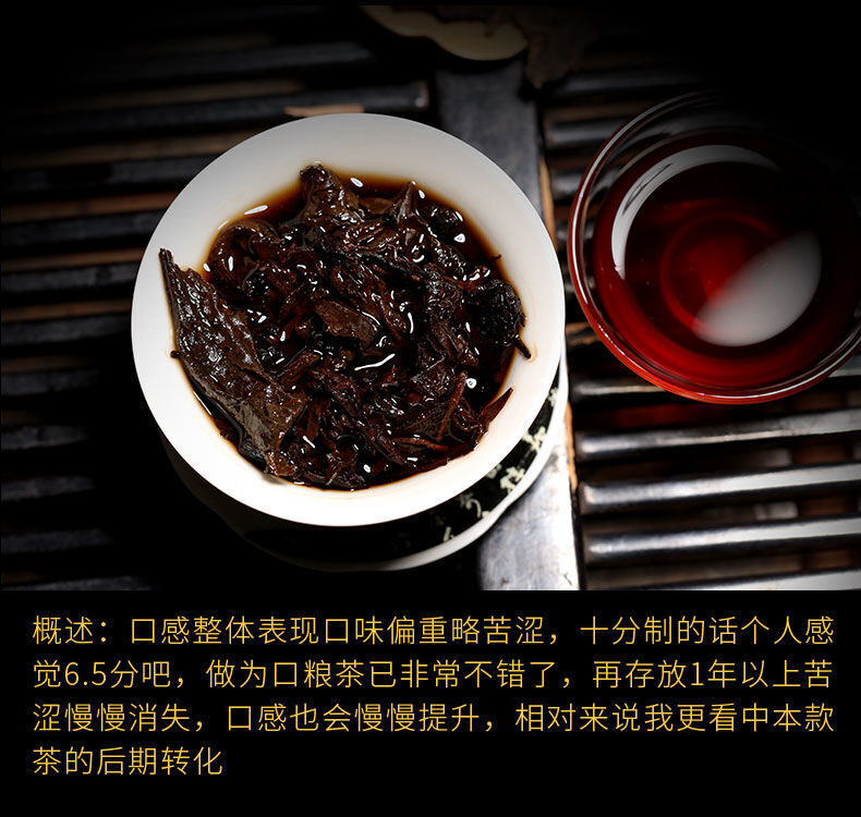 Yunnan Menghai thé d'arbre ancien Pu'er thé mûr gâteau Qizi gâteau thé 357G