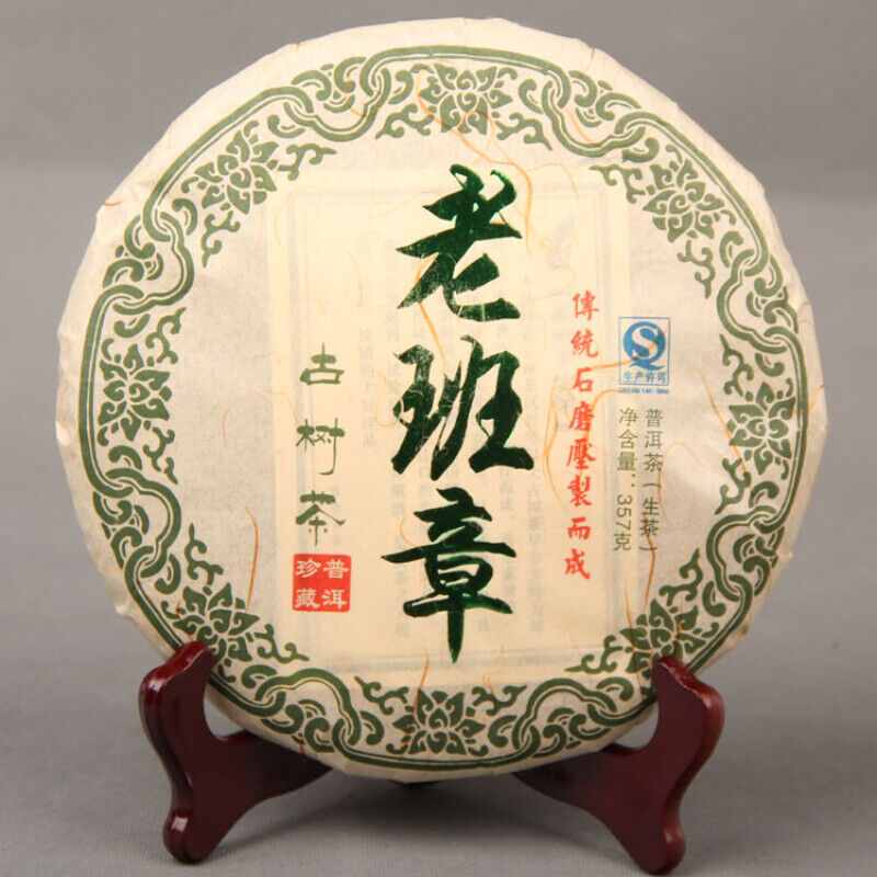 357g/12.59oz Natural Ancient  Pu'er Tea Cake Health Green Tealaobanzhang