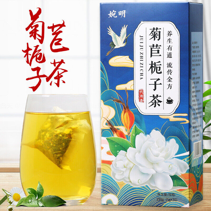 Thé de chicorée mûrier gardénia lys sans acide de jiangongthé de santé fleur150g