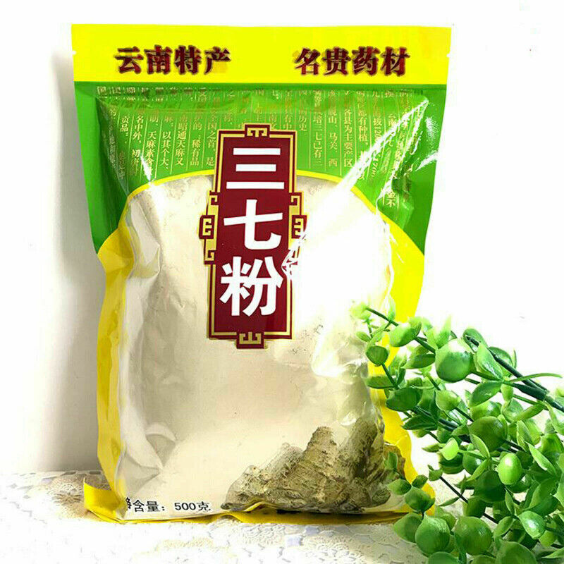 HelloYoung Radix Panax Notoginseng Sanqi Powder 500g Yunnan Pure Natural Herbal  Organic