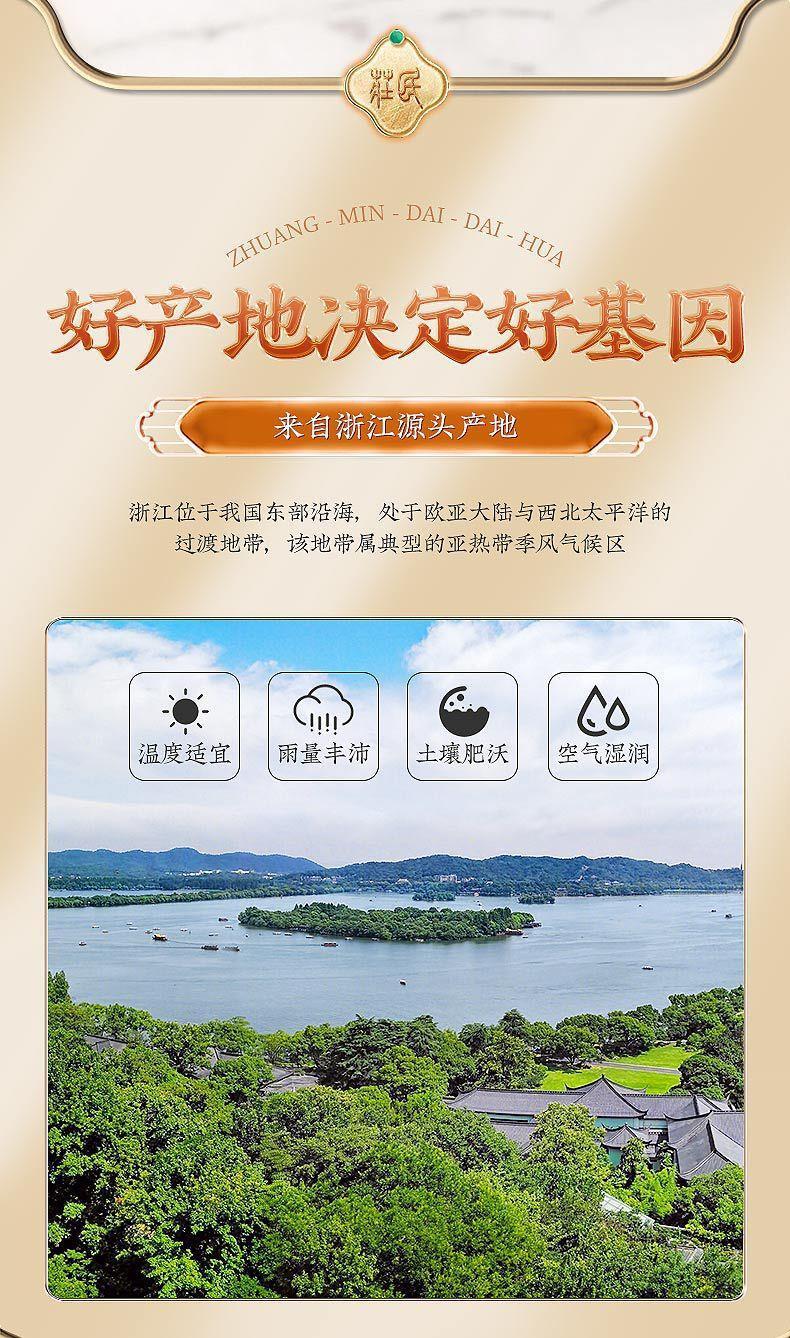 Dai Dai Hua 玳玳花 60g/can Bitter Citrus Immature Flower Herbal Tea