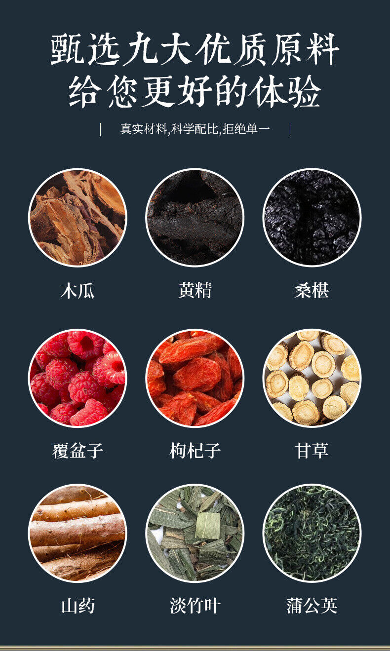 Jingyao Kang Tea Combination Tea Substitute Tea Health Herb Tea 150g
