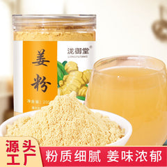 Canned Ginger Powder Yellow Ginger Powder Old Dried Ginger Powder 200g