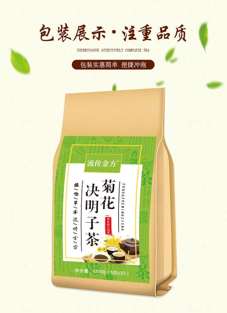 Golden Formula Chrysanthemum Cassia Tea 150g Goji Tea Nutritious Flower Tea