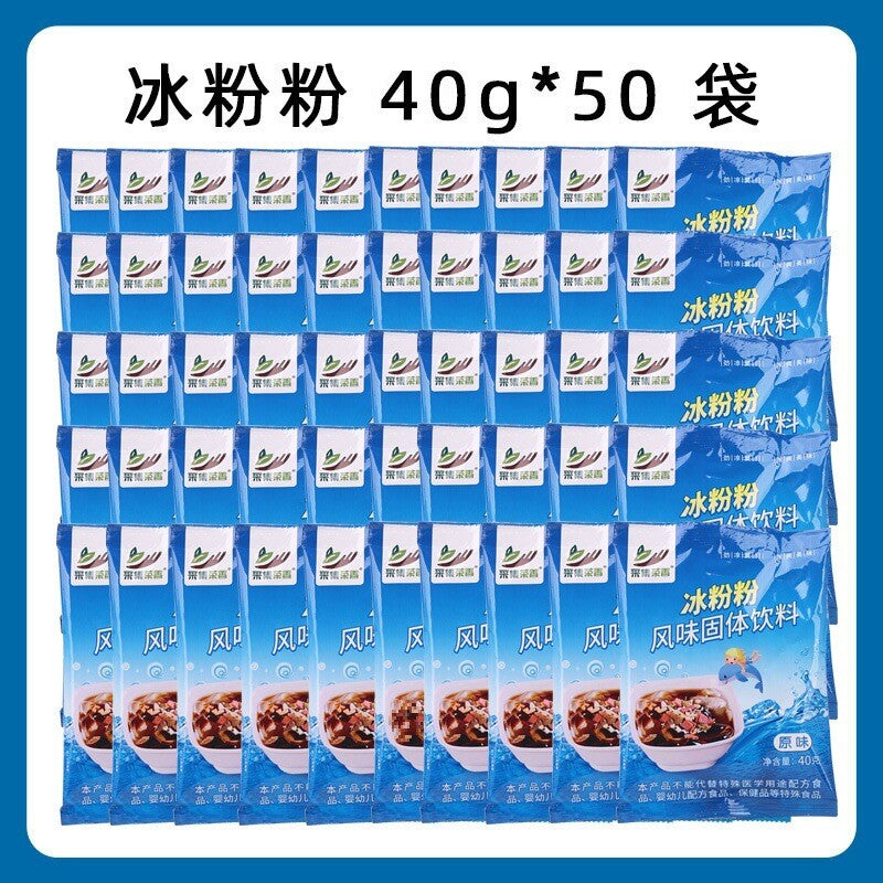 40g Sichuan made ice cold powder homemade brown sugar ice powder dessert