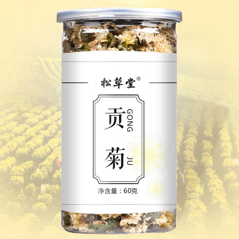 HelloYoung Juhuacha White Chrysanthemum Tea Chinese Flower Herbal Tea Gongju Flower Tea 60g