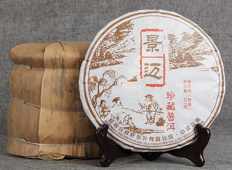 357g Jingmai Mountain Pu'er Tea Chen Xiang Collection Pu'er Ripe Tea
