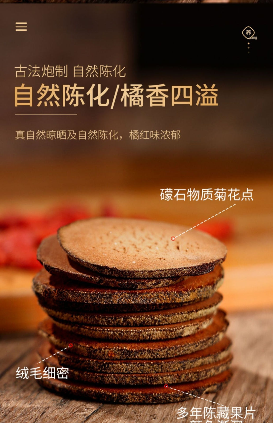 110g Huazhou Tomentose Pummelo Peel Slice Hua Ju Hong Citri Grandis Exocarpium