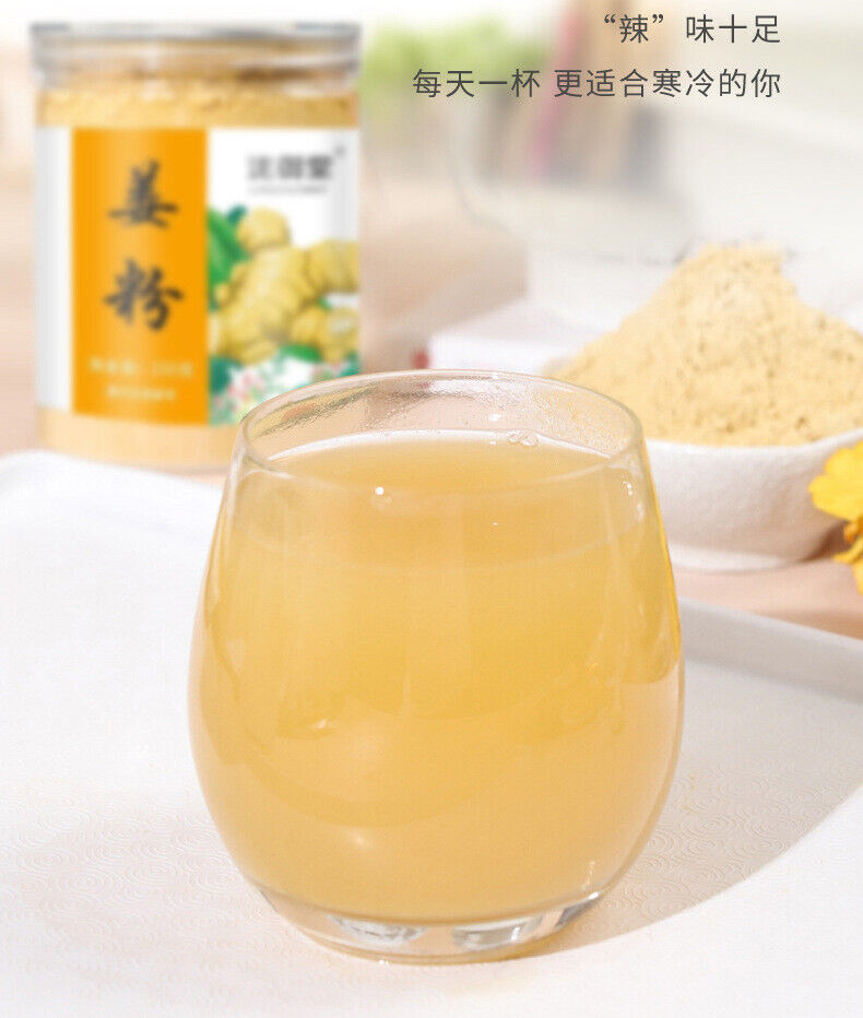 Canned Ginger Powder Yellow Ginger Powder Old Dried Ginger Powder 200g