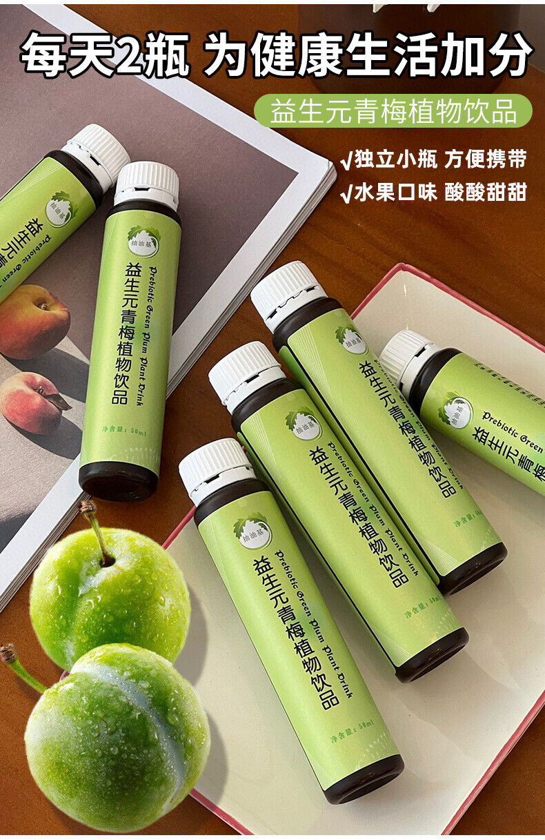 Epsom Green Plum JuicePlant DrinkWhite Kidney Bean Fruit & Vegetable Juice