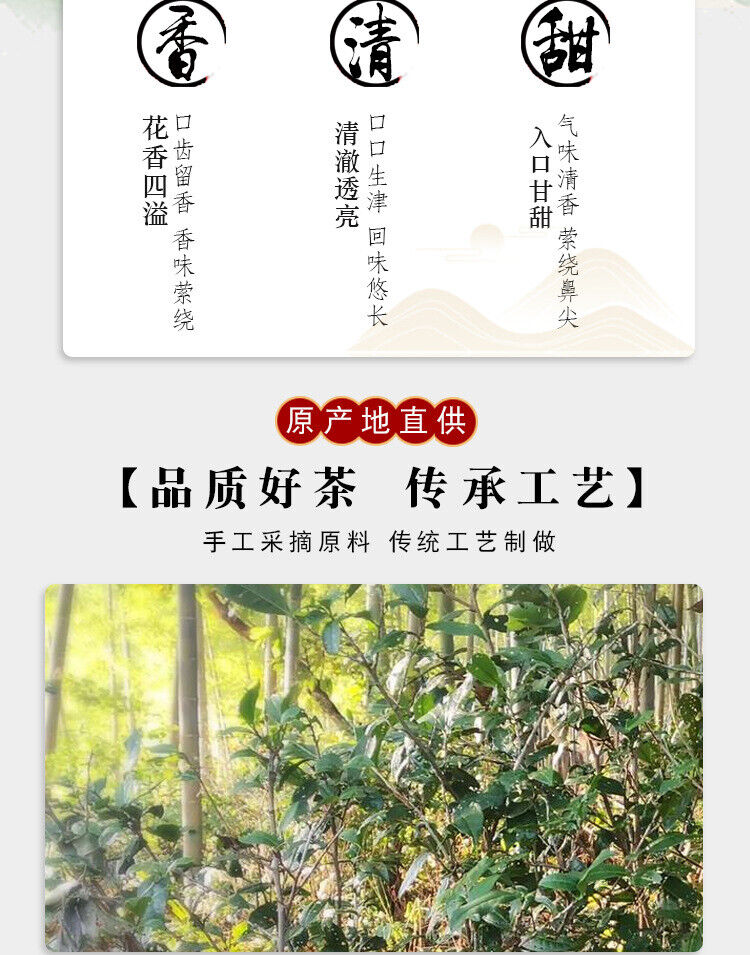 HelloYoung Yunnan Rose White Tea Cake Spring Tea Heavy Petal Rose Season Tea Rose Tea 100g