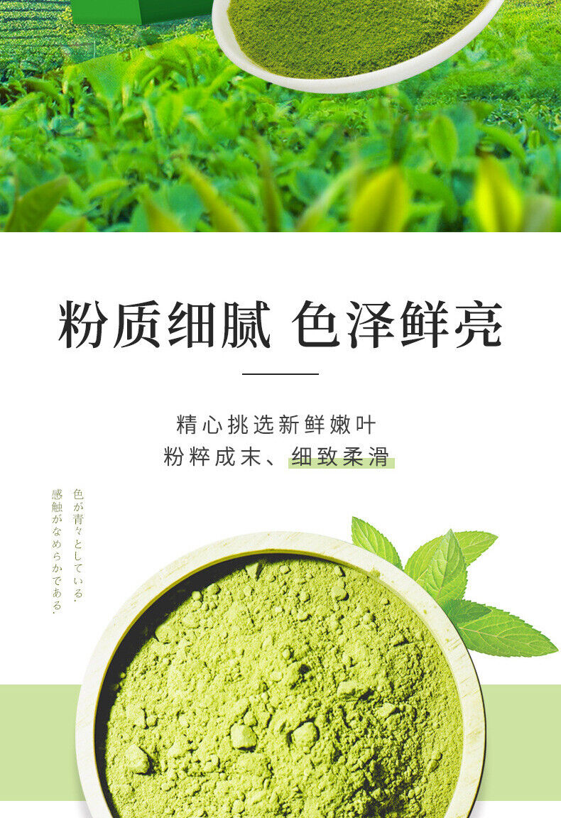 Matcha Powder Steamed Green Tea Baking Pastry Milk Tea Green Tea Powder 60g