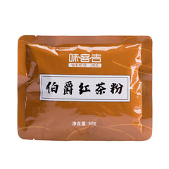 Earl Grey Tea Black Tea Powder Swiss Roll Cookie Baking Ingredients 50g