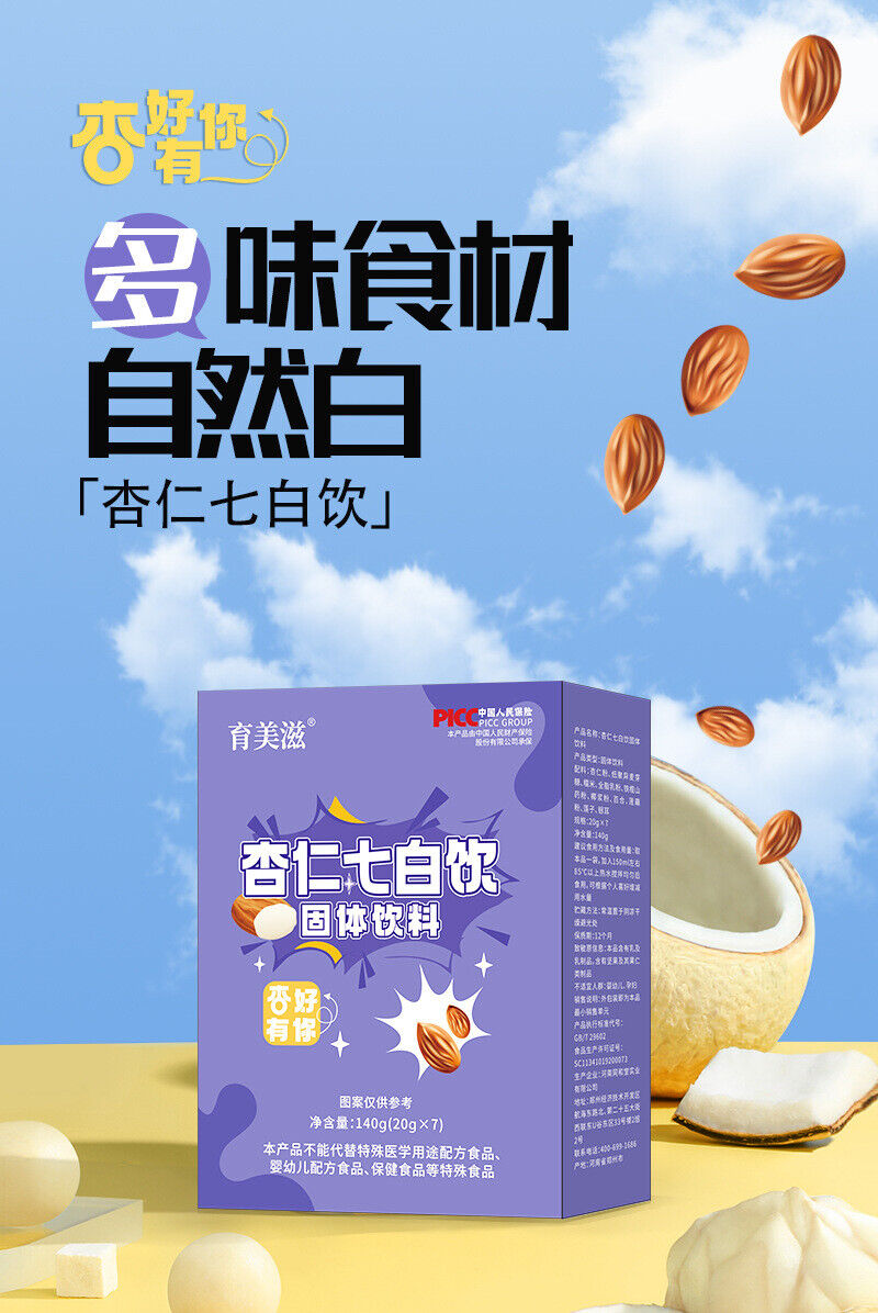 Almond 7 White Drink Baked Punch Lily Almond Powder