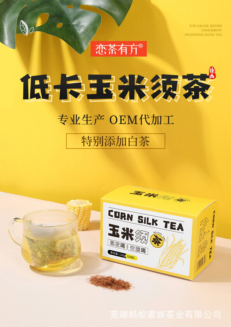 HelloYoung Corn whisker bitter buckwheat tea, white tea bag brewing tea, corn whisker tea