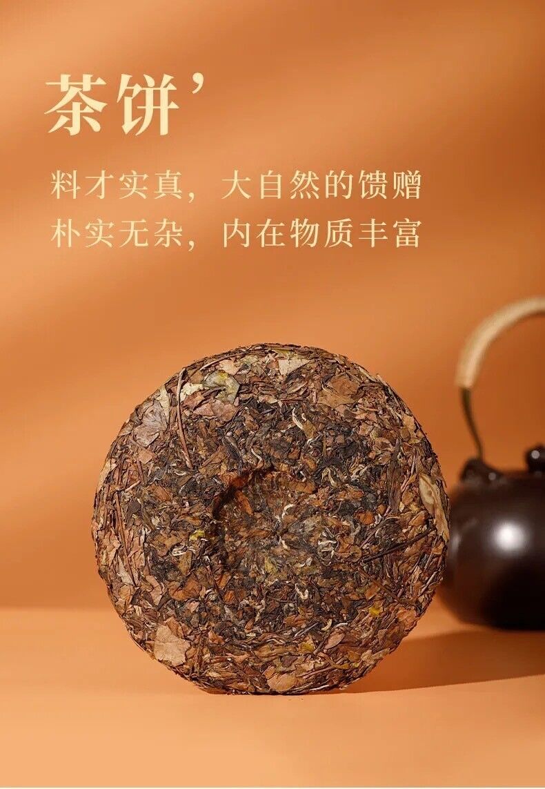 HelloYoung 357g  Fuding old white tea cake gongmei tea Taimushan white tea Shoumei