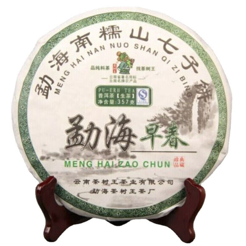 357g Top Early Spring Puerh Nannuo Mountain Qizi Tea Cake Shen Puer Tea