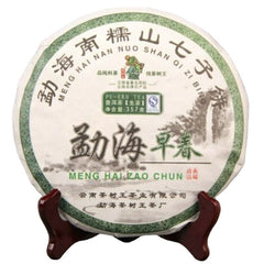 357g Top Early Spring Puerh Nannuo Mountain Qizi Tea Cake Shen Puer Tea