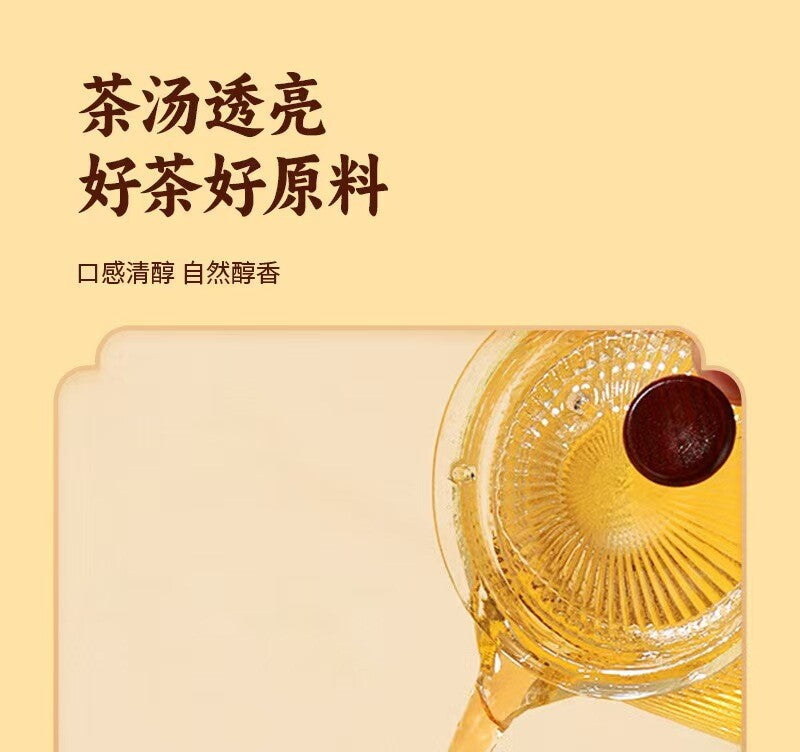 Winter Melon Lotus Leaf Tea Bags with Cassia Seed Hawthorn Chenpi Herbal Tea