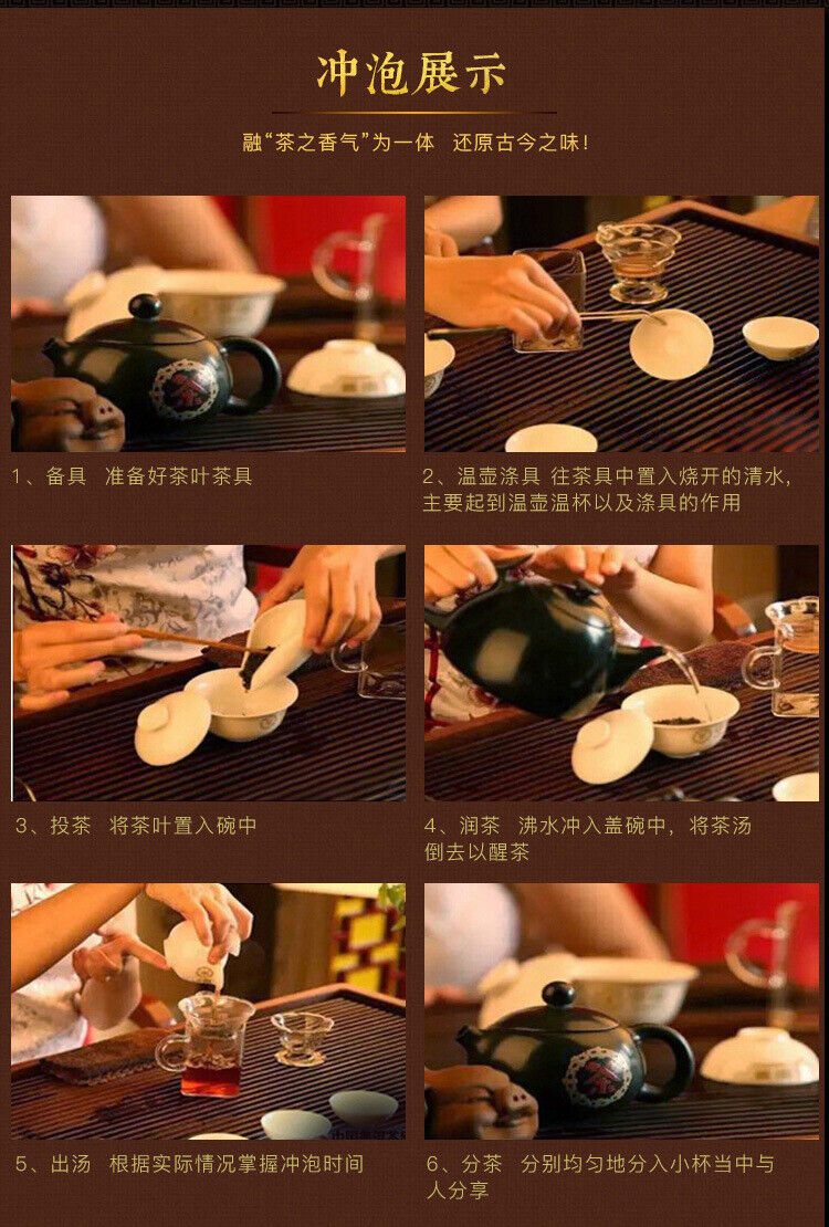Pu'er Ripe Tea Menghai Jinya 357g Yunnan Qizi Cake Tea Pu'er Ripe Tea