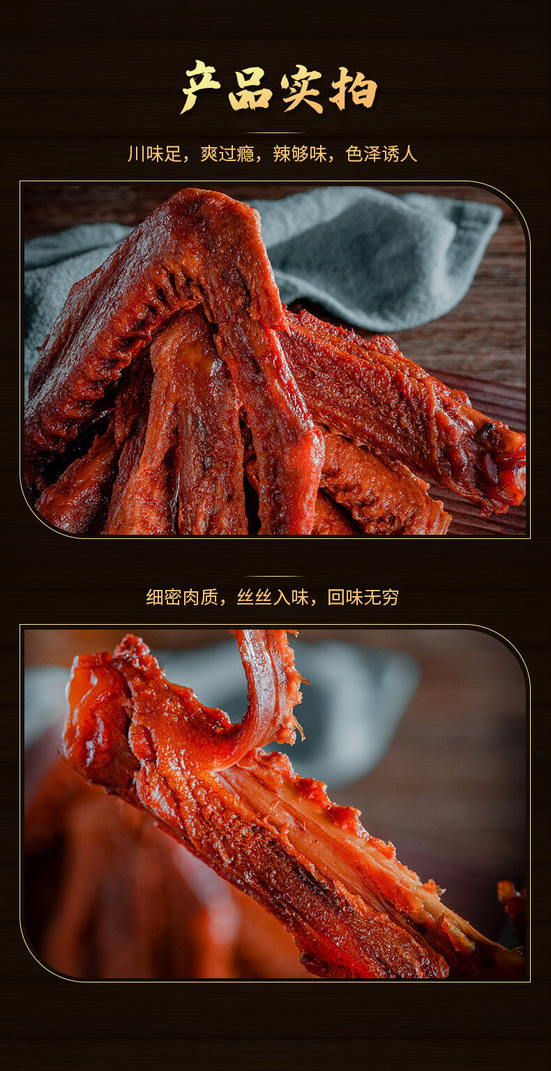 105g Spicy Duck Wings Instant Marinated Snacks Cooked Food Spicy
