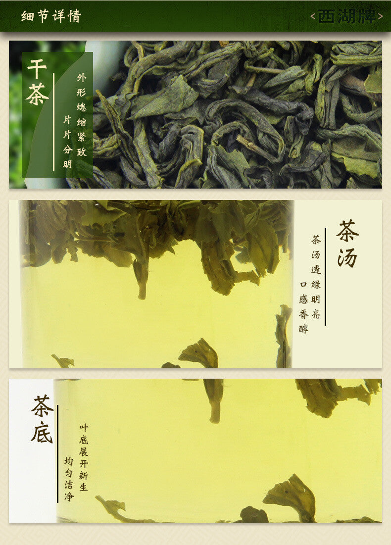 250g Bagged Good Hospitality Tea Fried Green Tea West Lake Brand Tea
