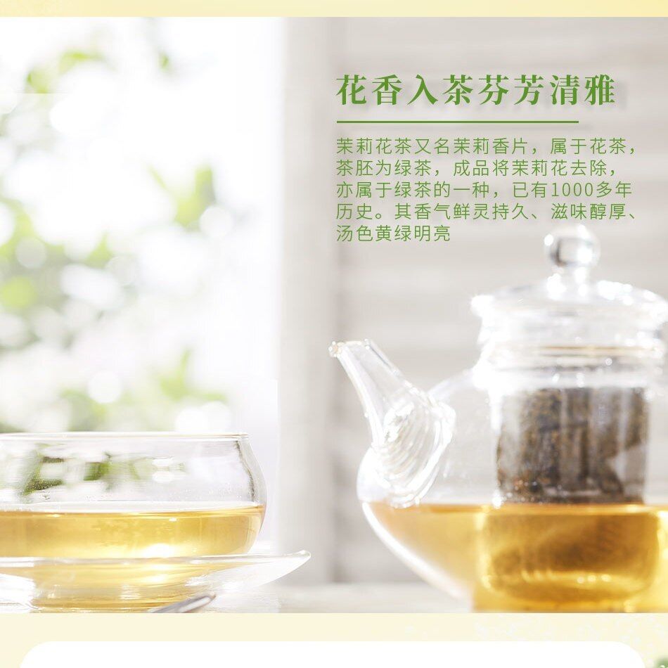 Jasmine Tea Green Tea Herbal Tea Boxed Tea Bags Tea Small Packaging
