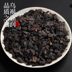 Black Oolong Tea 250g Oil Cut Tea Leaf Charcoal Technique Oolong Tea