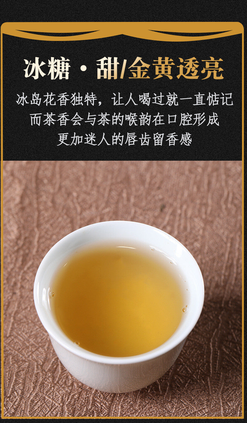 357g  Raw Tea Pu'er Tea Cake Menghai Icelandic Ancient Tree Tea 2012 Pu'er Tea
