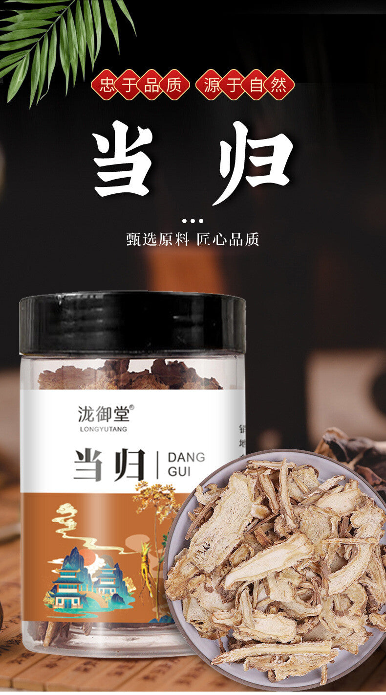 100g Gansu Angelica Root & Astragalus Salvia Tea Blend