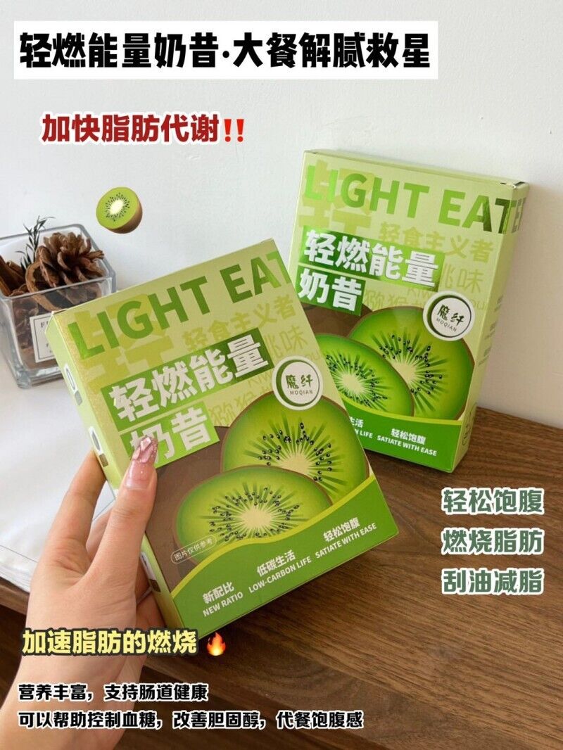 Light Burn Energy Shake Powder Kiwi Flavor Konjac Powder 200g