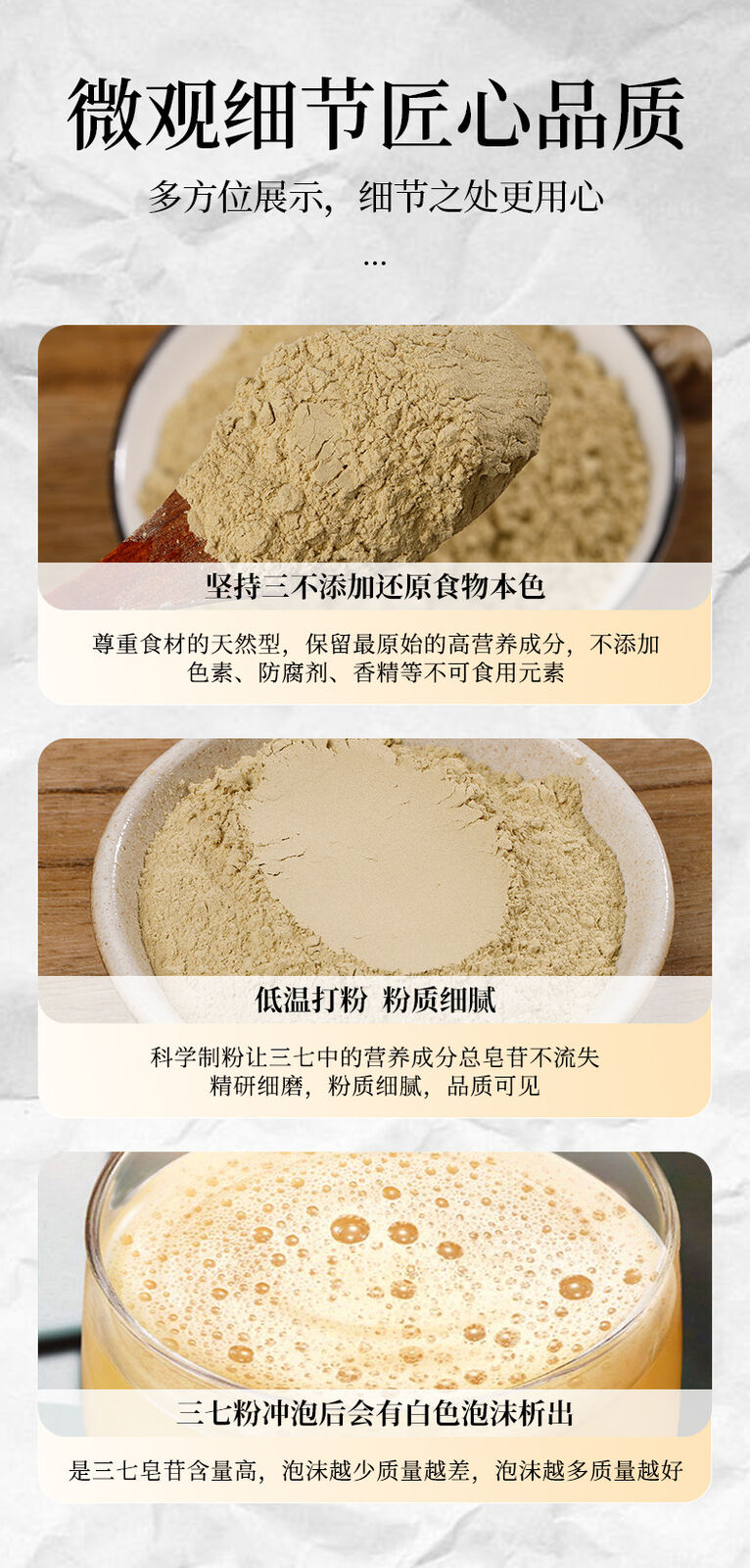 250g Notoginseng Pulver Panax Pseudo-Ginseng Yunnan Authentisches feines Pulver